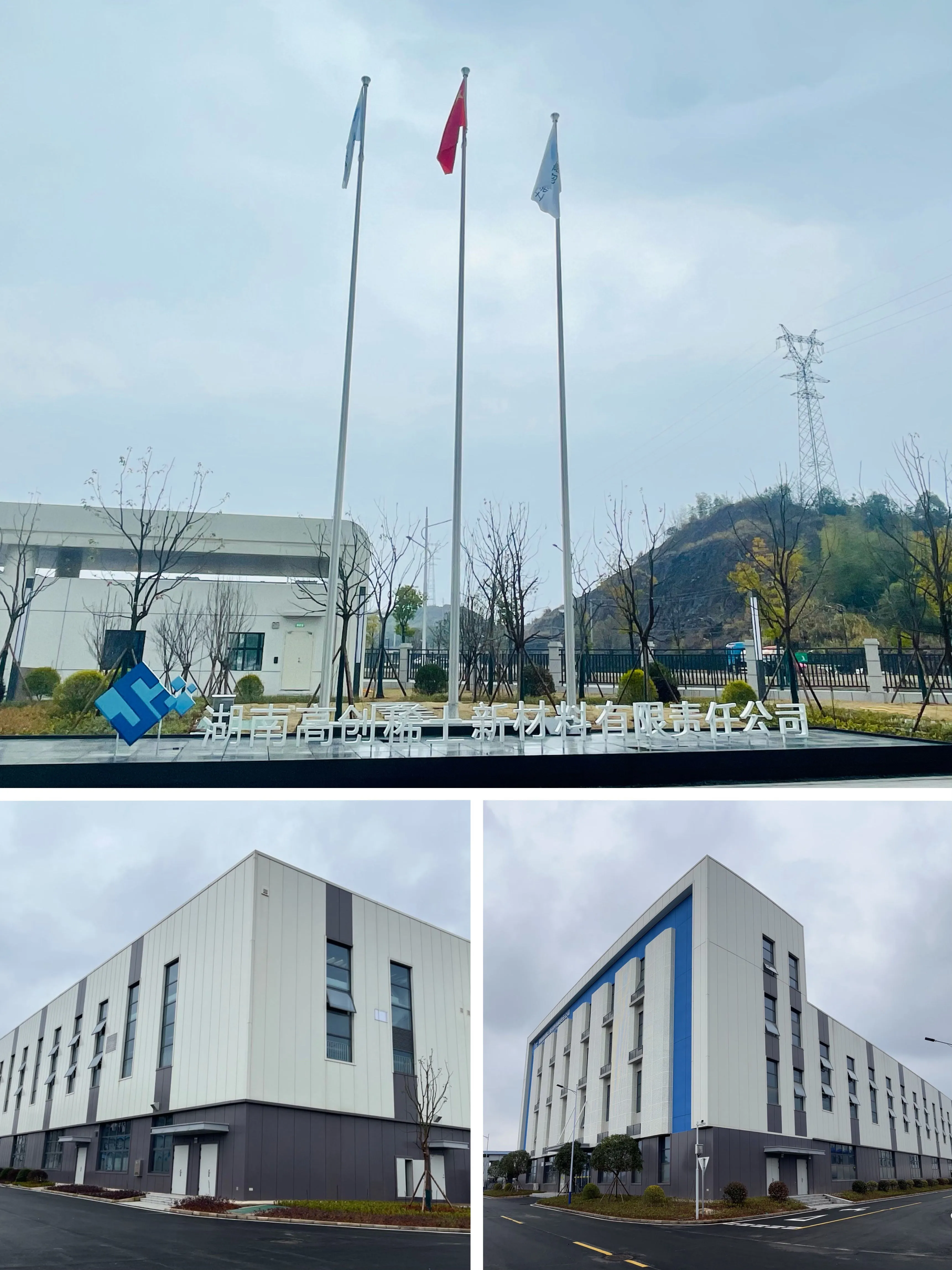 Hunan Nadir Dünya'nın Magnezyum Alaşım Atılımı Hunan'ın 2025 En İyi On Stratejik Ar -Ge projesinde tanındı